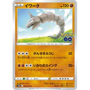 Pokemon（ポケモン） ポケモンカードゲーム s10b 強化拡張パック