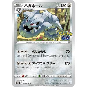 パラレル】デジモンカードゲーム EX12-037 オメガモン (UR