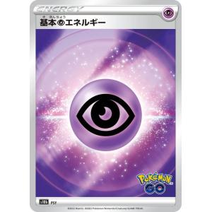 ポケモンカードゲーム 【キラ仕様】【25th】PK-S8a-LIG 基本雷