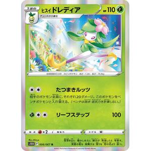 ヴァンガード DZ-BT10/DSR01 楽園へ導く者 ナナクリル (DSR