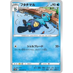 シャドウバース エボルヴ BP17-074 終幕の吸血鬼・ユリアス (LG