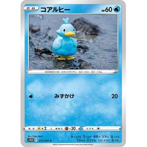 遊戯王 ラッシュデュエル RD/KP25-JP041 光纏竜の卵 (日本語版