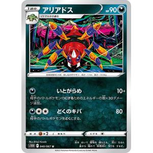 ポケモンカードゲーム S8a 011/028 ゼクロム 雷 拡張パック 25th