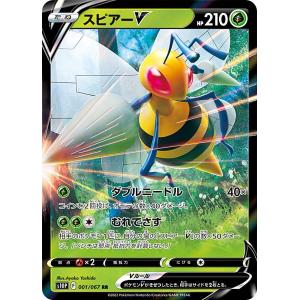 ヴァイスシュヴァルツ Marvel/Card Collection ワカンダの王 ブラック