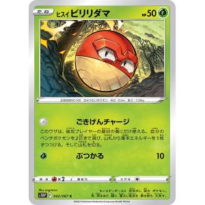 ゲッコウガexデッキ】ポケモンカードゲーム SVI 034/066 ダークライex