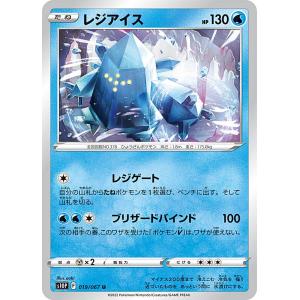 リセ/オーバーチュア LO-6226 傍若無人な六波羅幕府堀越公方 足利