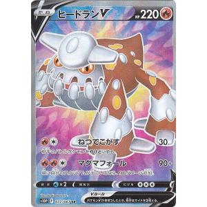 SAR仕様】ポケモンカードゲーム MC 763/742 メガオーダイルex 水 MEGA
