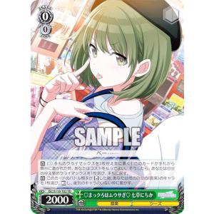 遊戯王 ラッシュデュエル RD/AP01-JP040 セレブローズ・リッチ