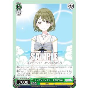 リセ/オーバーチュア LO-5658 美に呪われた天才芸術家 御桜 稟 (SR
