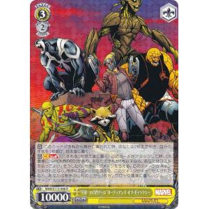 ヴァイス MARVEL Vol.2 SP シンビオート ヴェノム Amazon.co.jp: ヴァイスシュヴァルツ MARVEL Vol.2 シンビオート