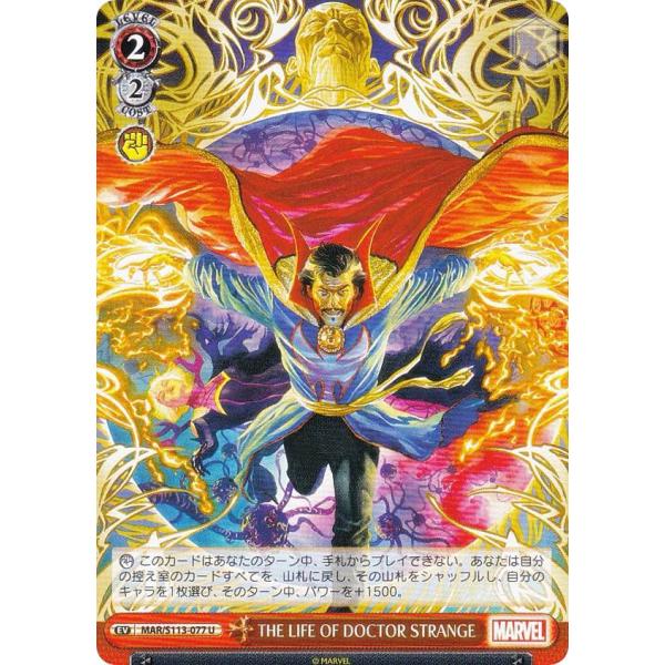 ヴァイスシュヴァルツ MAR/S113-077 THE LIFE OF DOCTOR STRANGE...