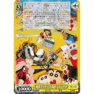 遊戯王 TW03-JP063 エルシャドール・メシャフレール (日本語版