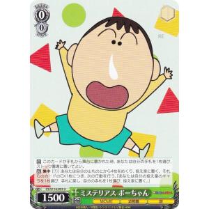 Pokemon（ポケモン） ポケモンカードゲーム sI スタートデッキ100 草