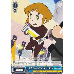 ヴァイスシュヴァルツ CS/S114-092 ア...の商品画像