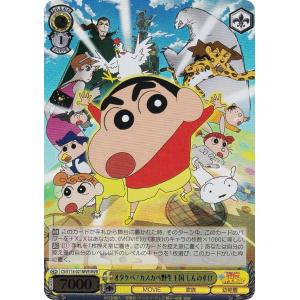 カードファイト!! ヴァンガード 時辰儀・宿命之翼 T DZ-BT05/T02