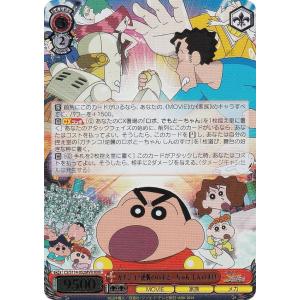ちいかわ ヴァイスシュバルツブラウ ハピハピ ちいかわ SEC ヴァイスシュヴァルツちいかわVol.2 ハピハピハチワレ