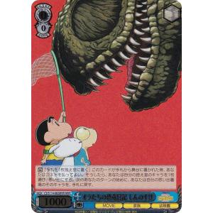 バトルスピリッツ 宇宙頂天龍メギド・ゾーラ シークレット 究極