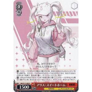 ヴァイスシュヴァルツ NIK/S117-T02 “ピンポイントミサイル”アニス (TD