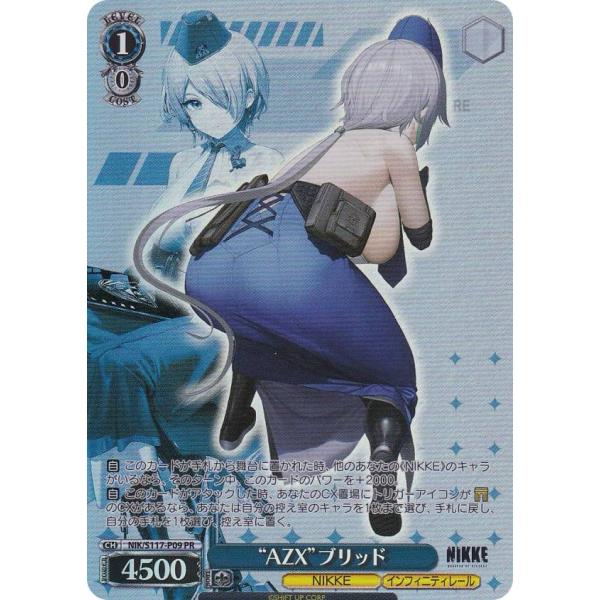 ヴァイスシュヴァルツ NIK/S117-P09 “AZX”ブリッド (PR プロモ) ブースターパッ...