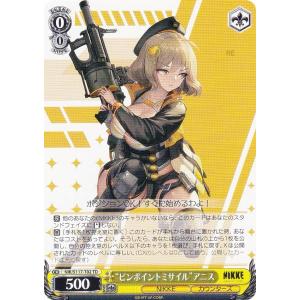 ヴァイスシュヴァルツ NIK/S117-T02 “ピンポイントミサイル”アニス (TD) トライアルデッキ 勝利の女神：NIKKE