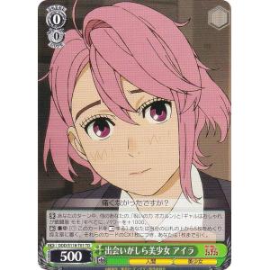 ヴァイスシュヴァルツ DDD/S118-T01 出会いがしら美少女 アイラ (TD) トライアルデッキ TVアニメ ダンダダン