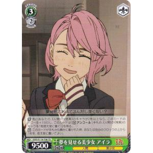 ヴァイスシュヴァルツ DDD/S118-T08 夢を見せる美少女 アイラ (TD) トライアルデッキ TVアニメ ダンダダン