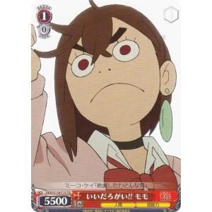 ヴァイスシュヴァルツ DDD/S118-T15 いいだろがい!! モモ (TD) トライアルデッキ TVアニメ ダンダダン