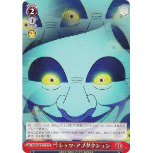 ヴァイスシュヴァルツ DDD/S118-T18 レッツ・アブダクション (TD) トライアルデッキ TVアニメ ダンダダン