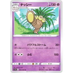 ヴァイスシュヴァルツ IMC/WE51-48 らぶりー(ハート)やみのま 神崎蘭子
