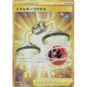 ポケモンカード エネルギーつけかえ Ur Bnt2hxe7vg Godawaripowerispat Com