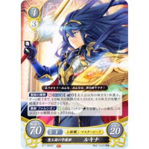 ファイアーエムブレム S11-002 聖王国の守護姫 ルキナ (ST) スターターデッキ 絆の戦士たち篇｜lead-netstore