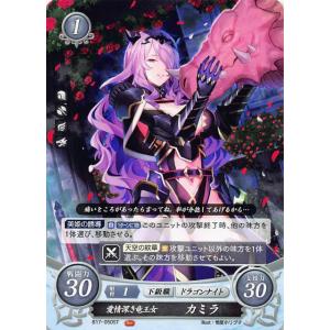 ファイアーエムブレム　サイファ　妖艶な花　カミラ　プロモ　PR 未開封 ファイアーエムブレム サイファ 妖艶な花 カミラ 水着 - メルカリ