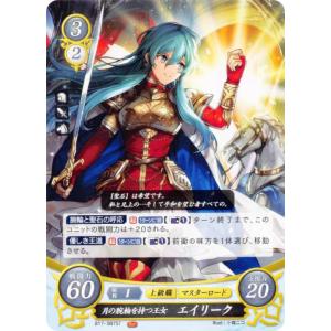 ファイアーエムブレム B17-087 月の腕輪を持つ王女 エイリーク (ST) スターターデッキ 絆の戦士たち篇｜lead-netstore