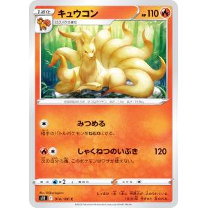 遊戯王 ラッシュデュエル RD/KP23-JP000 レッドアイズ・ダークネス