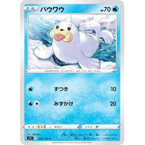 ポケモンカードゲーム 286/S-P マナフィ (PROMO プロモ) コロコロ