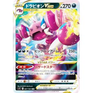 ヴァイスシュヴァルツ FT/S120-027S 煌めく星霊の力 ルーシィ (SR