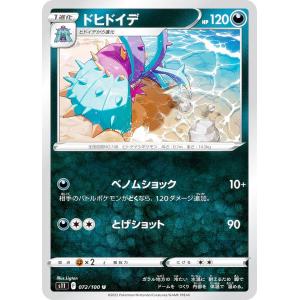 ポケモンカードゲーム SVAL [ダメカン/マーカー：1シート＆プレイ