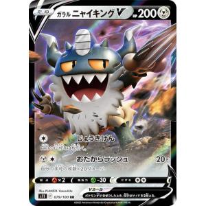 ポケモンカードゲーム ソード&シールド s11 拡張パック ロスト