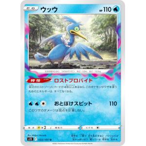 加工違い】ファイアーエムブレム サイファ B22-008 蒼炎と神剣の英傑