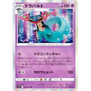 ポケモンカードゲーム ポケモンカードゲームSV sv8 拡張パック 超電