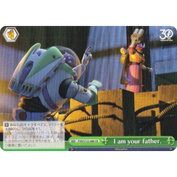 ヴァイスシュヴァルツ PXR/S122-066 I am your father. (CR クライマ...