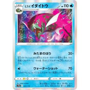 カイ　SAR（ポケモンカードソード＆シールド VSTARユニバース　） Amazon.co.jp: ポケモンカードゲーム S12a 236/172 カイ