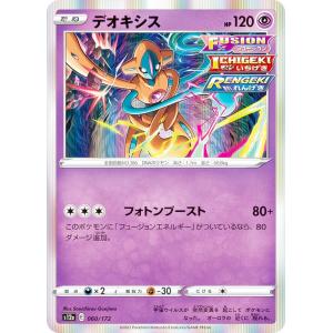バトルパートナーズ　ポケモンカードゲーム ポケモンカードゲーム マンムーex (SR) バトルパートナーズ 116