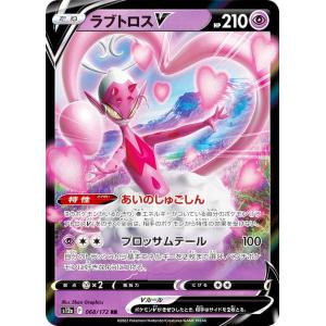 ポケモンカードゲーム M3 030/080 メガピクシーex 超 (RR ダブルレア