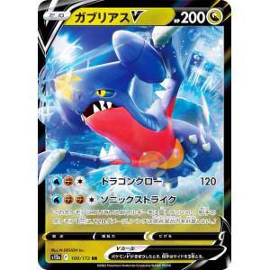 ポケモンカードゲーム 241/SV-P オーダイル 水 (PROMO プロモ
