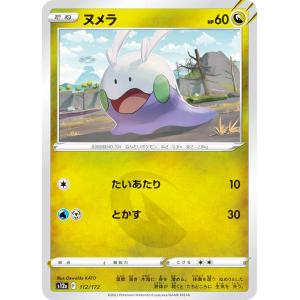 Pokemon（ポケモン） ポケモンカードゲーム s8a 25th ANNIVERSARY