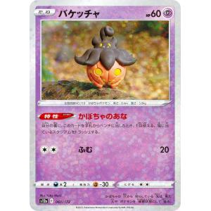 ポケモンカードゲーム 241/SV-P オーダイル 水 (PROMO プロモ