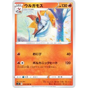 FOIL/ショーケース版】マジックザギャザリング TMT JP 0288 ぶっとび