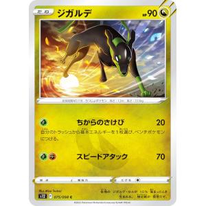 カタログポスターのみの販売です】ポケモンカードゲーム [カタログ