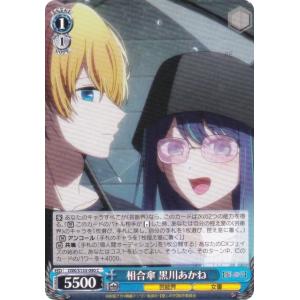 ヴァイスシュヴァルツ OSK/S133-090 ...の商品画像